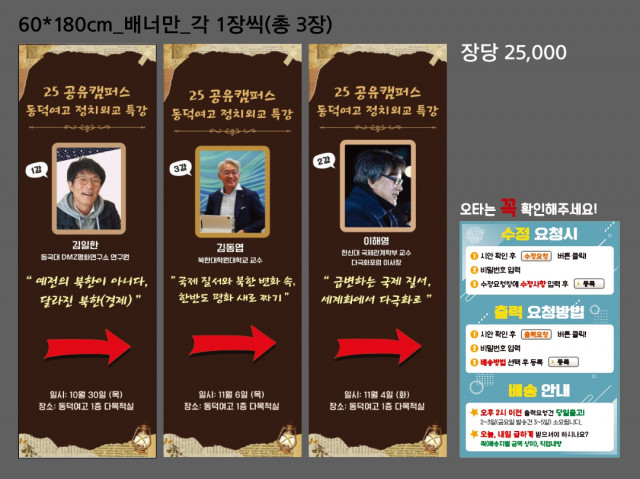 동덕여자고등학교_1029