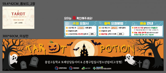 갈현청소년센터_1029
