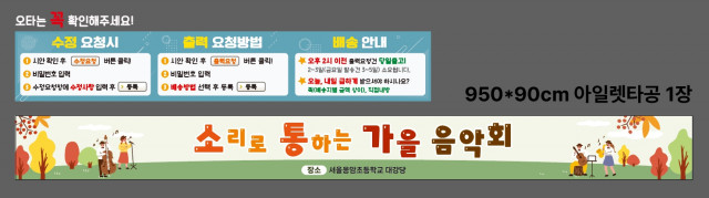 서울응암초등학교 이혜진님_1028