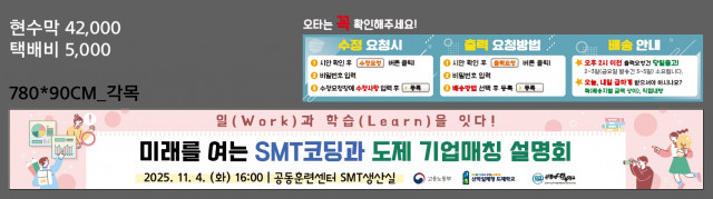 은평메디텍고등학교_노선미님_1029