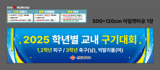 선정중학교 박재홍님 1022