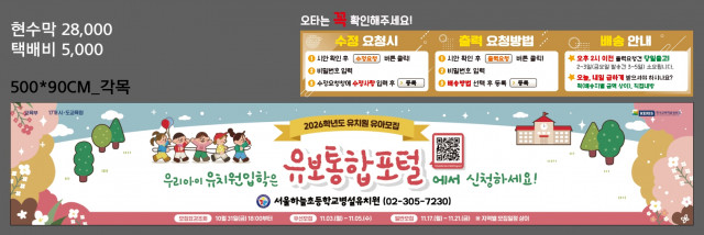 서울하늘초등학교병설유치원_박소원님_1030