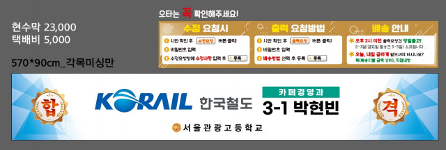 서울관광고등학교_이순환님_1030