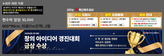 예일디자인고등학교_이미혜님_1030