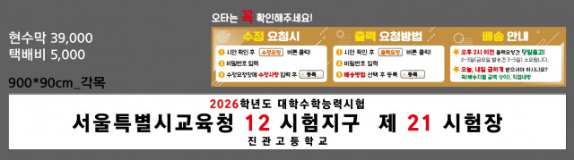 진관고등학교_유영지님_1030
