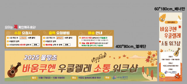 사단법인물망초_1014