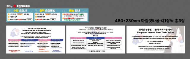 사단법인물망초_1020