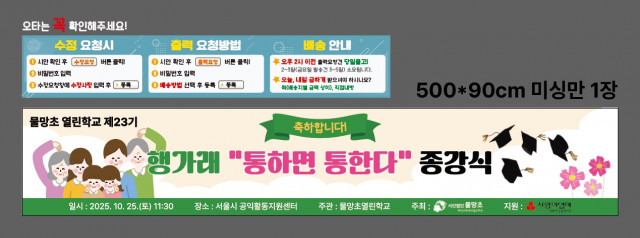 사단법인물망초_1021