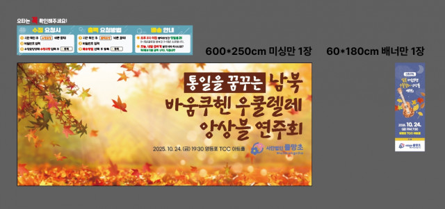 사단법인물망초_1022
