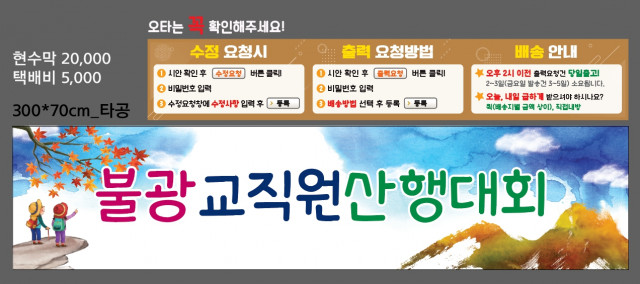 서울불광초등학교_1030
