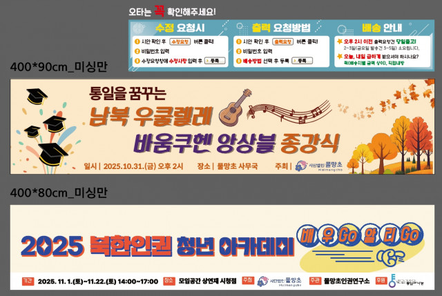 사단법인물망초_1029