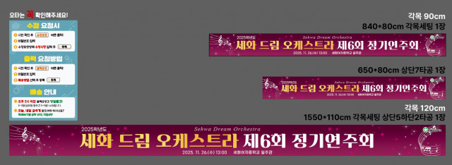 세화여자중학교 김지연님 1030