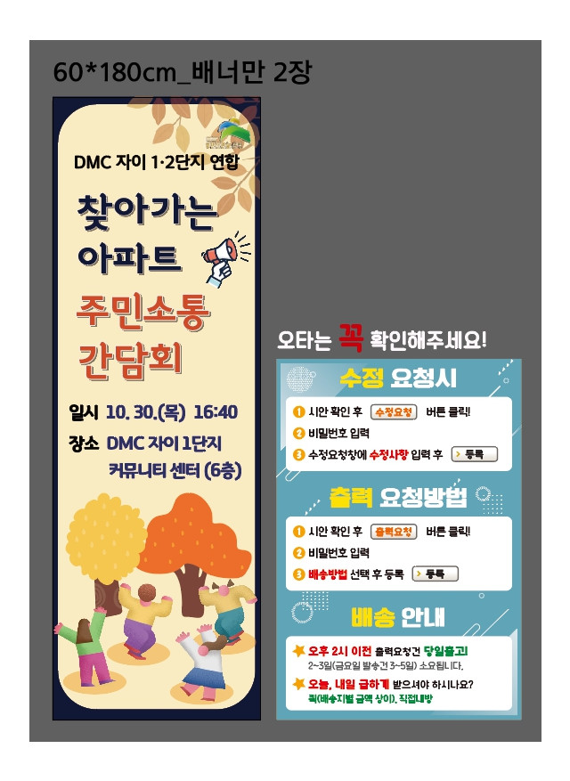 은평구청_이혜민님_1023