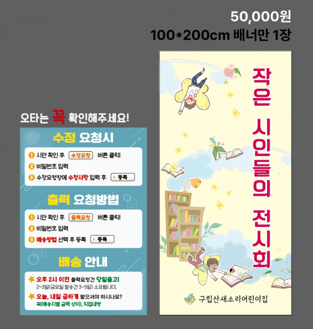 구립산새소리어린이집_1103