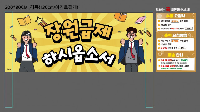 잠신고등학교_김재철님_1031