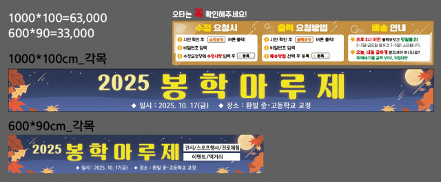 환일고등학교_김학권님_1001