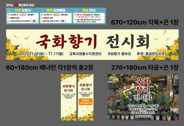 동대문도서관_1103