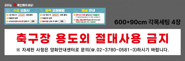 양화안내센터 정청택님 1103