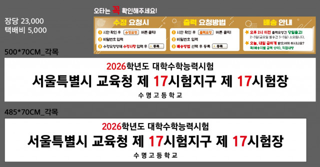 수명고등학교_이치헌님_1031