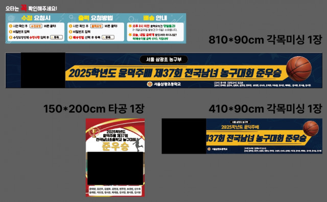서울삼광초등학교 김고은님 1104