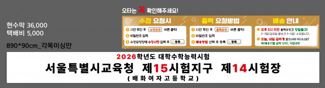 배화여자고등학교_1104