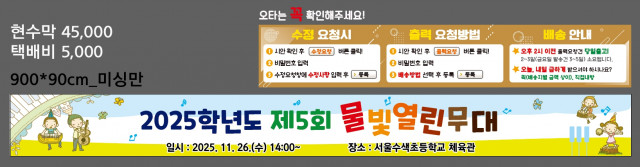서울수색초등학교_이진아님_1104