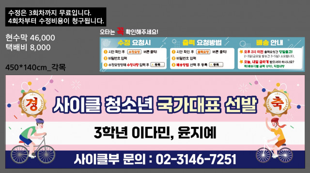 덕산중학교_양지용님_1104
