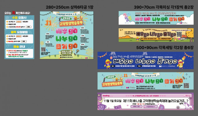고덕평생학습관 1017