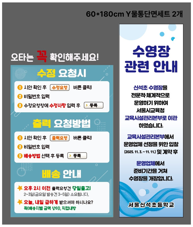 신석초등학교 남동혁님 1104