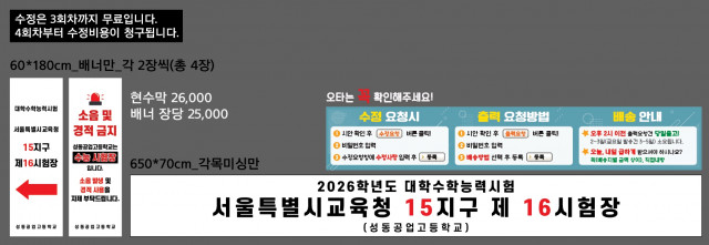 성동공업고등학교_이연화님_1105