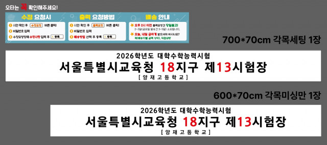 양재고등학교 1105