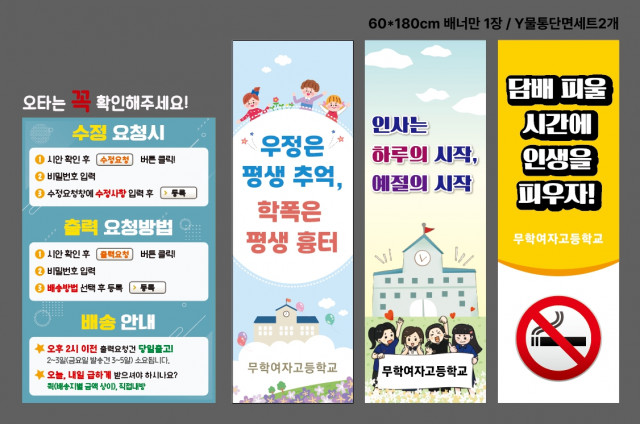 무학여자고등학교 문해나님_1030