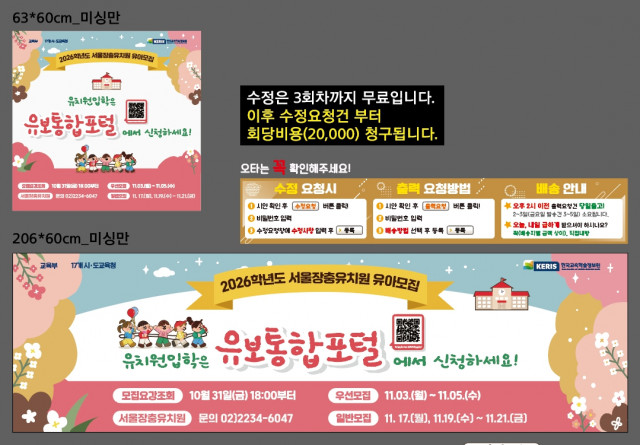 서울장충유치원_1031