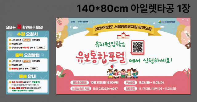 서울장충유치원_1105