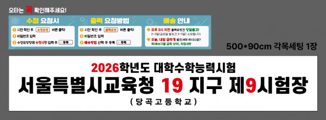 당곡고등학교 김소산님 1106