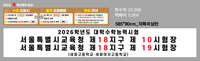세화여자고등학교_김숙영님_1106