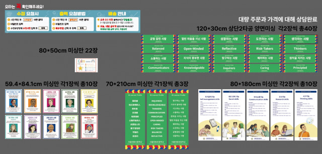 서울대왕초등학교 1104