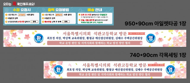 석관고등학교 정선일님 1106