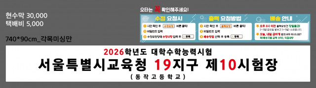 동작고등학교_1106