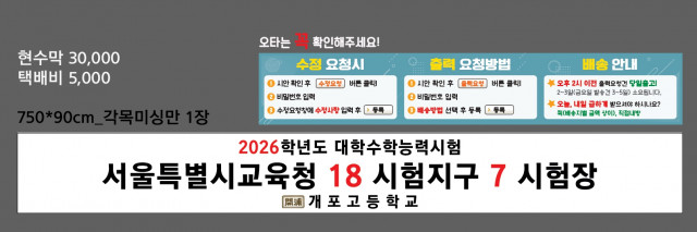 개포고등학교_오연수님_1105
