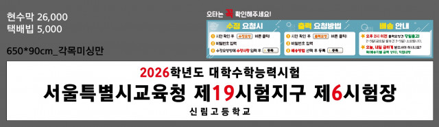 신림고등학교_이진경님_1105