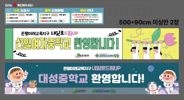 갈현청소년센터 한승주님 1105