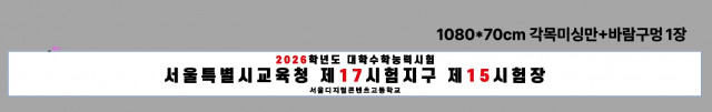 서울디지털콘텐츠고등학교_1106