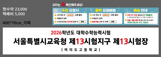 여의도고등학교_1106