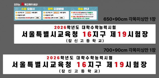 잠신고등학교 김영호님 1107