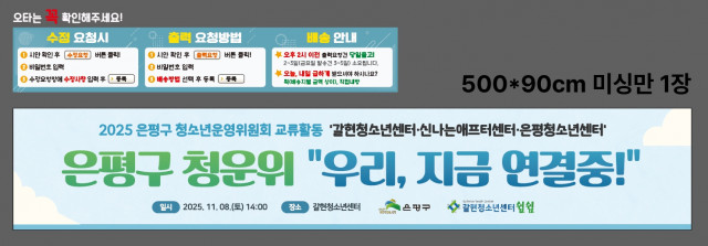 갈현청소년센터 김지홍님_1106