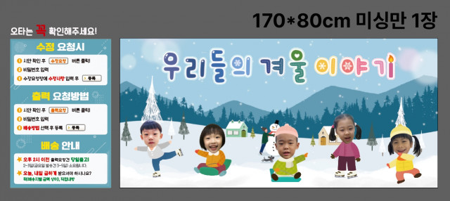누리학교 이원미님 1106