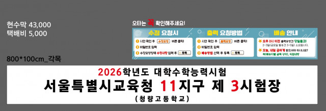 청량고등학교_신동화님_1107