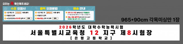 은평고등학교 김소연님 1106