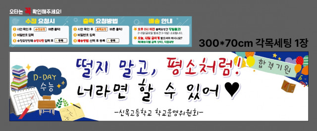 신목고등학교_1107